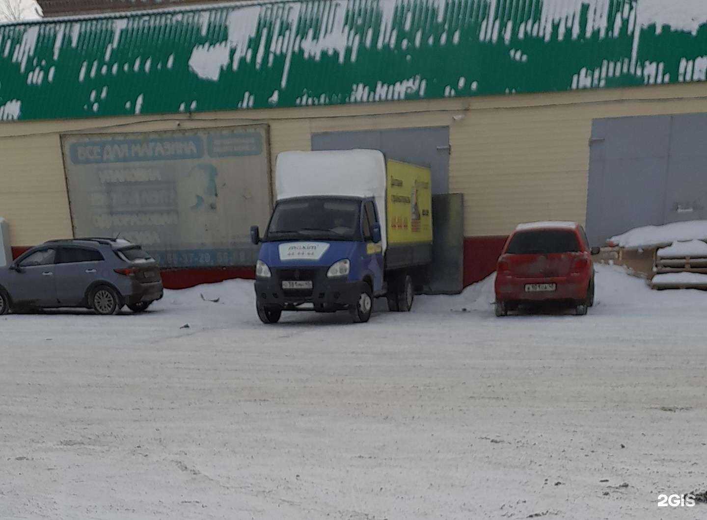 Отзывы на компанию Все Для Магазина в Кургане c фото