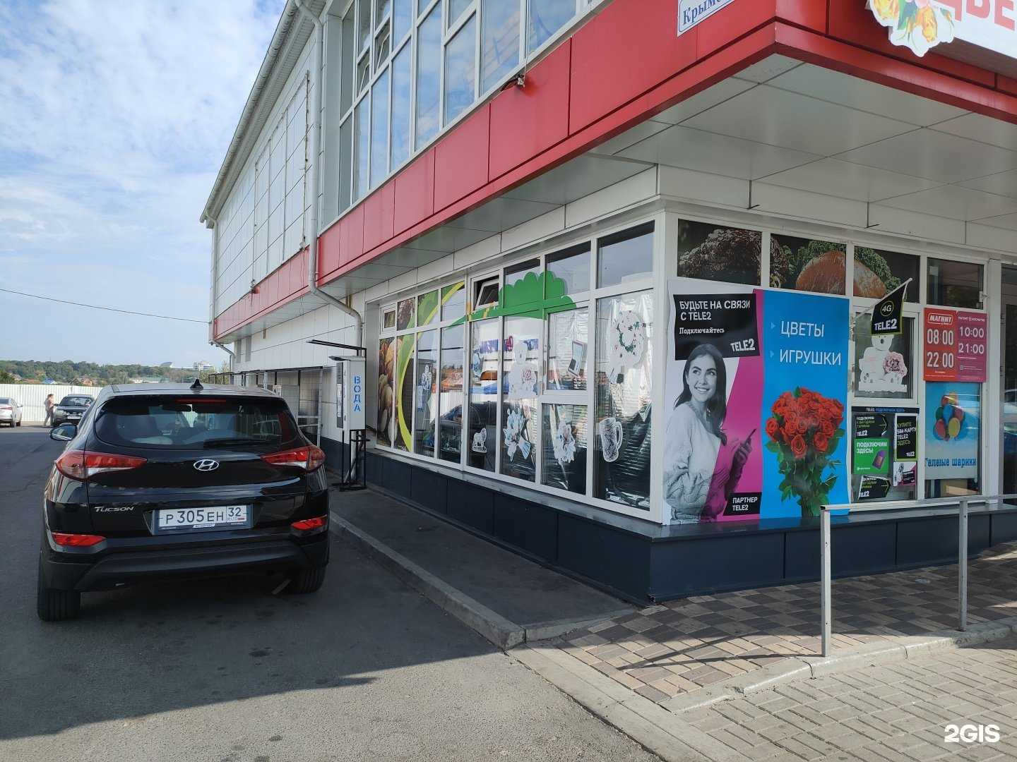 Отзывы на компанию Здоровье нации в Курске c фото