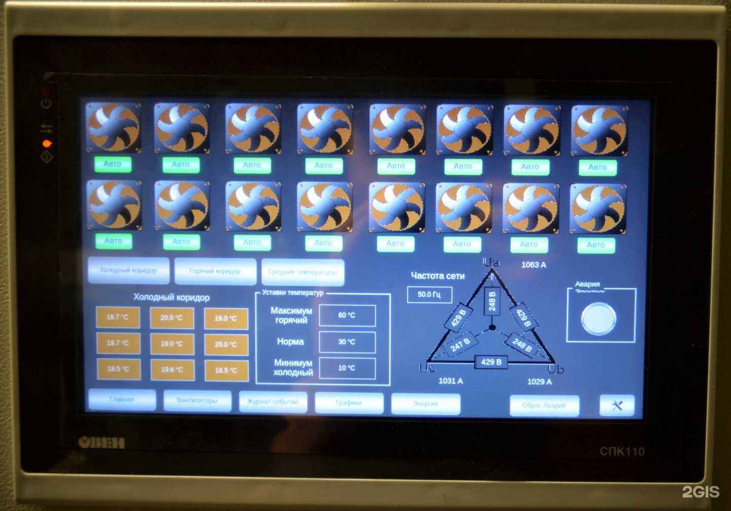 Отзывы на компанию Vodoratskiy Engineering в г. Иркутск c фото