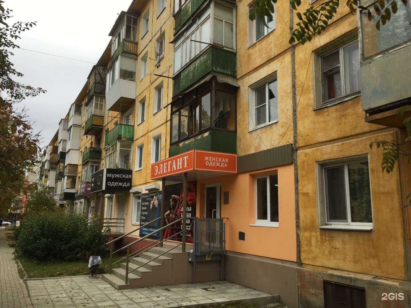 Отзывы на компанию Кезз в Верхней Пышме c фото - фотография 2 из 2