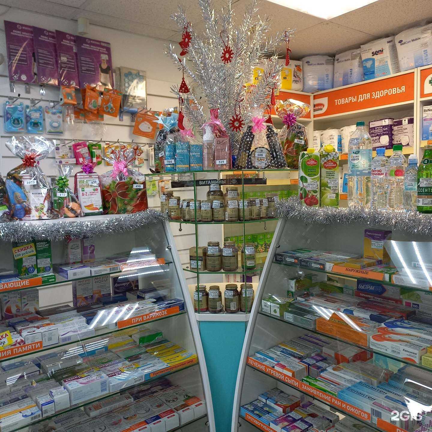 Отзывы на компанию Фармленд в Стерлитамаке c фото