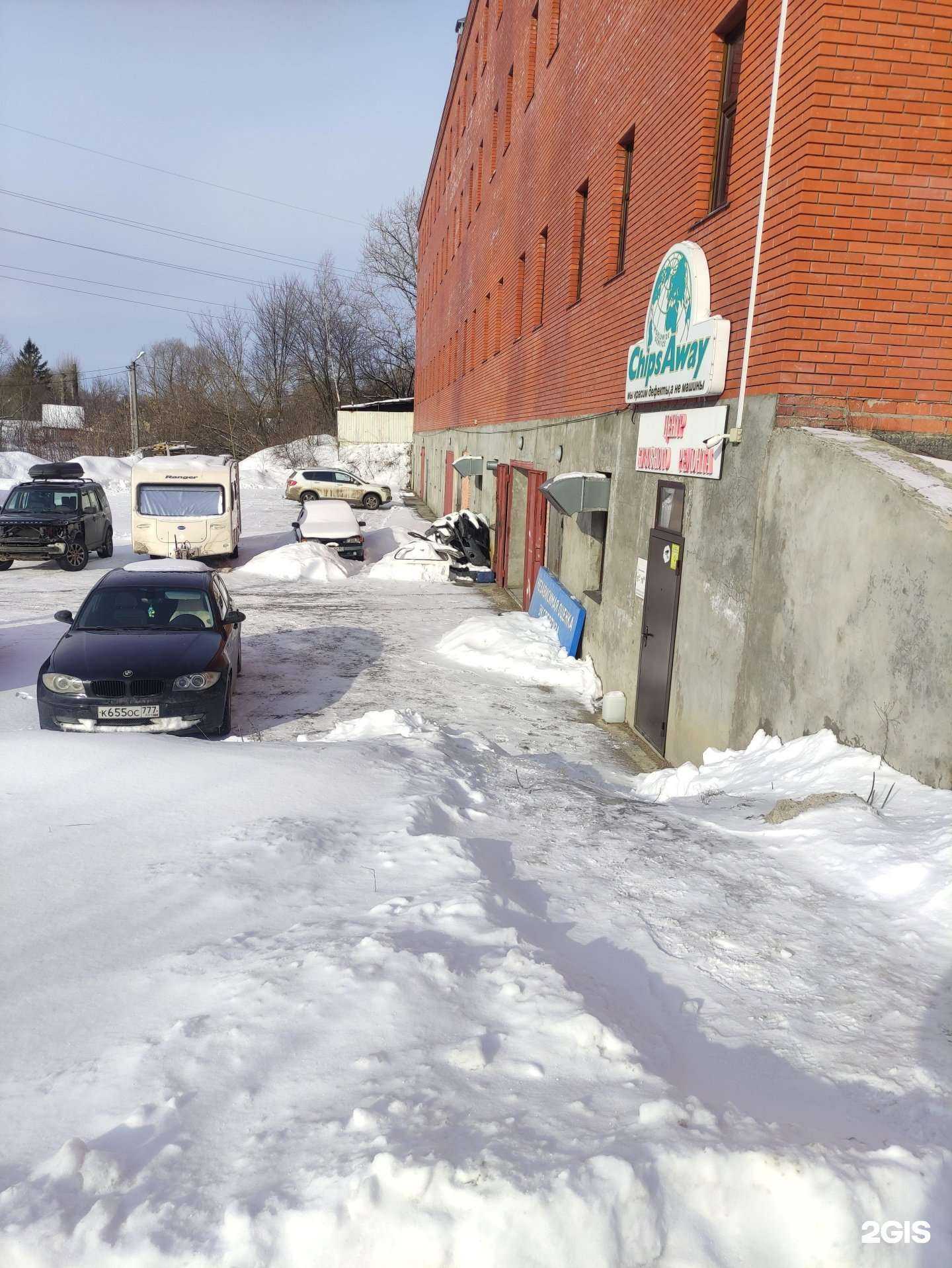 Отзывы на компанию Аэнком в г. Коломна c фото