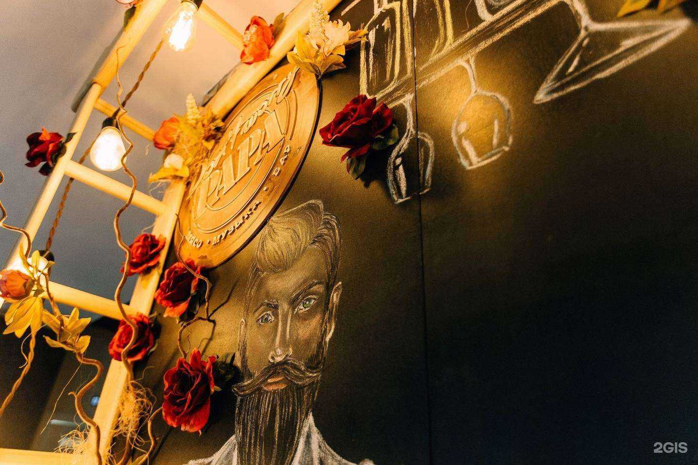 Отзывы на компанию Don`t worry papa в Кирове c фото