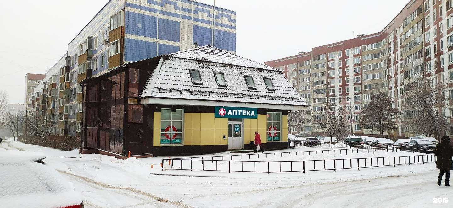 Отзывы на компанию Аптека Плюс в Рязани c фото - фотография 2 из 2