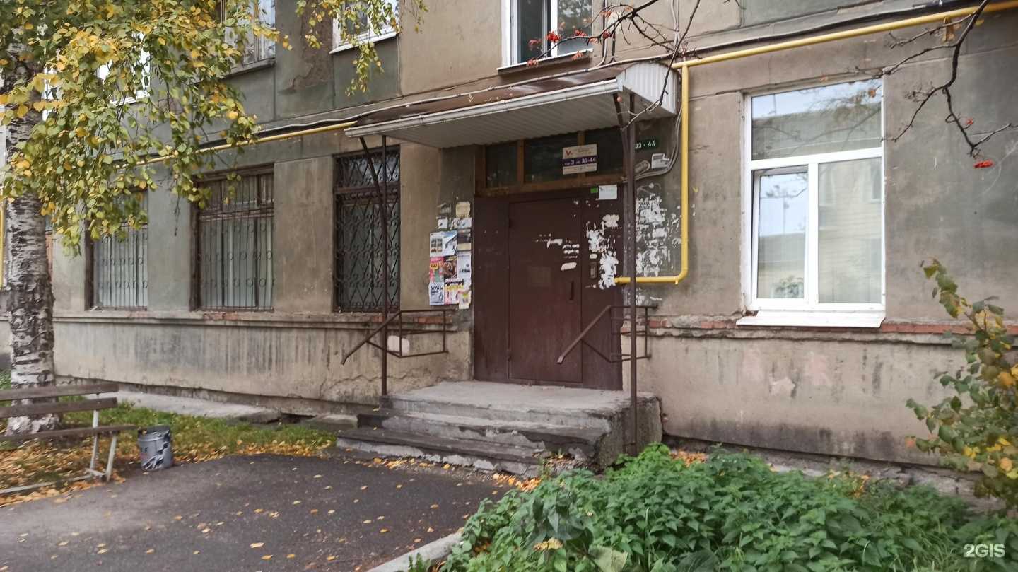 Отзывы на компанию Московское протезно-ортопедическое предприятие в Нижнем Тагиле c фото - фотография 2 из 2