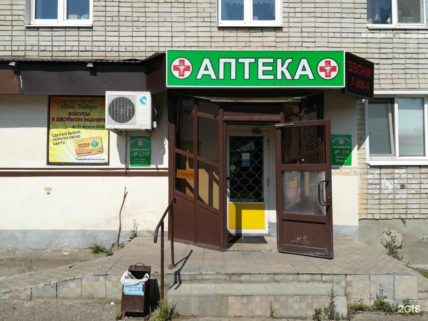 Отзывы на компанию Ева в г. Зеленодольск c фото