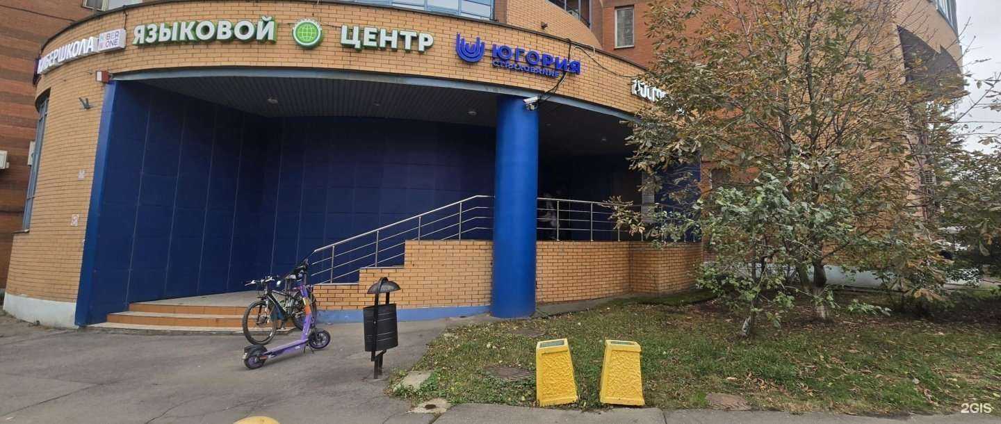 Отзывы на компанию Росгосстрах в г. Химки c фото