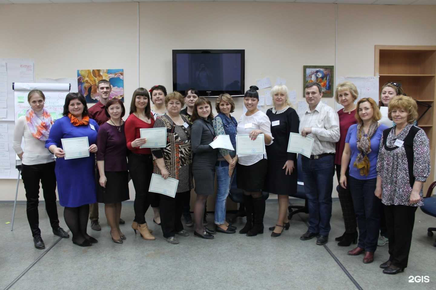 Отзывы на компанию Центр развития социальной сферы в г. Новосибирск c фото