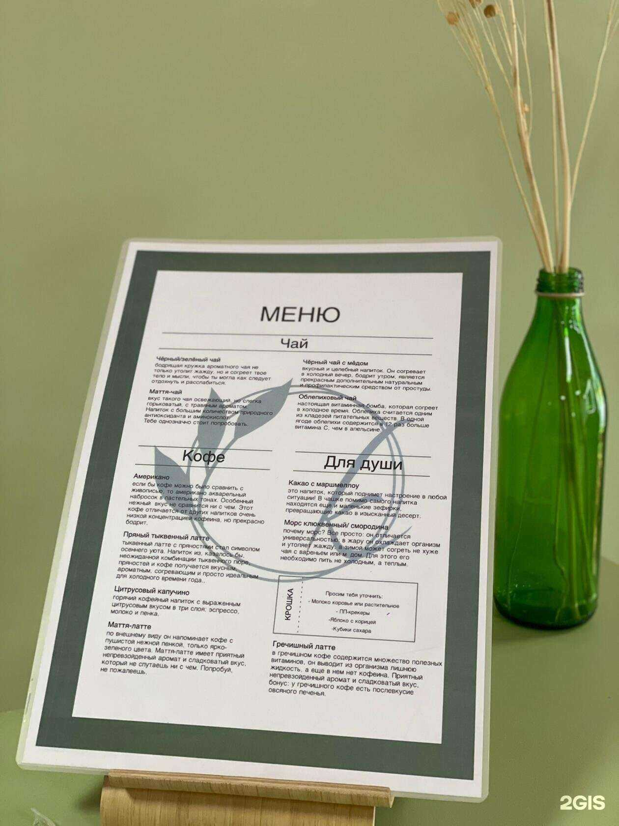 Отзывы на компанию Ок, крошка в г. Рыбинск c фото