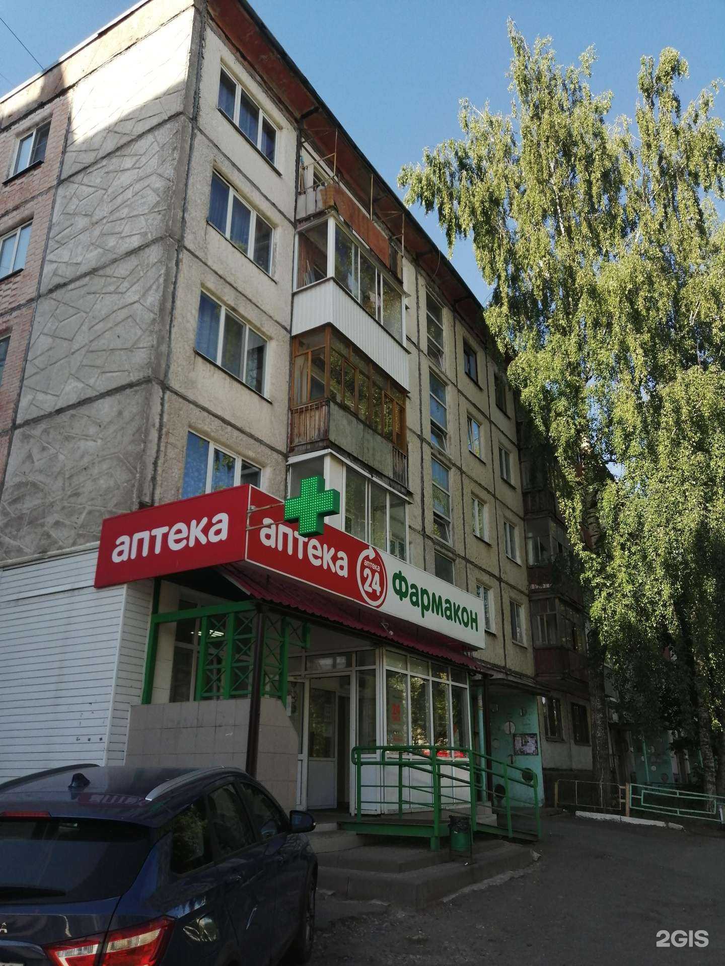 Отзывы на компанию Фармакон в Ижевске c фото - фотография 2 из 2