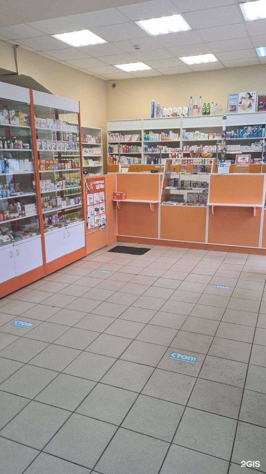 Отзывы на компанию Солнечное здоровье в Нижнем Новгороде c фото - фотография 2 из 3