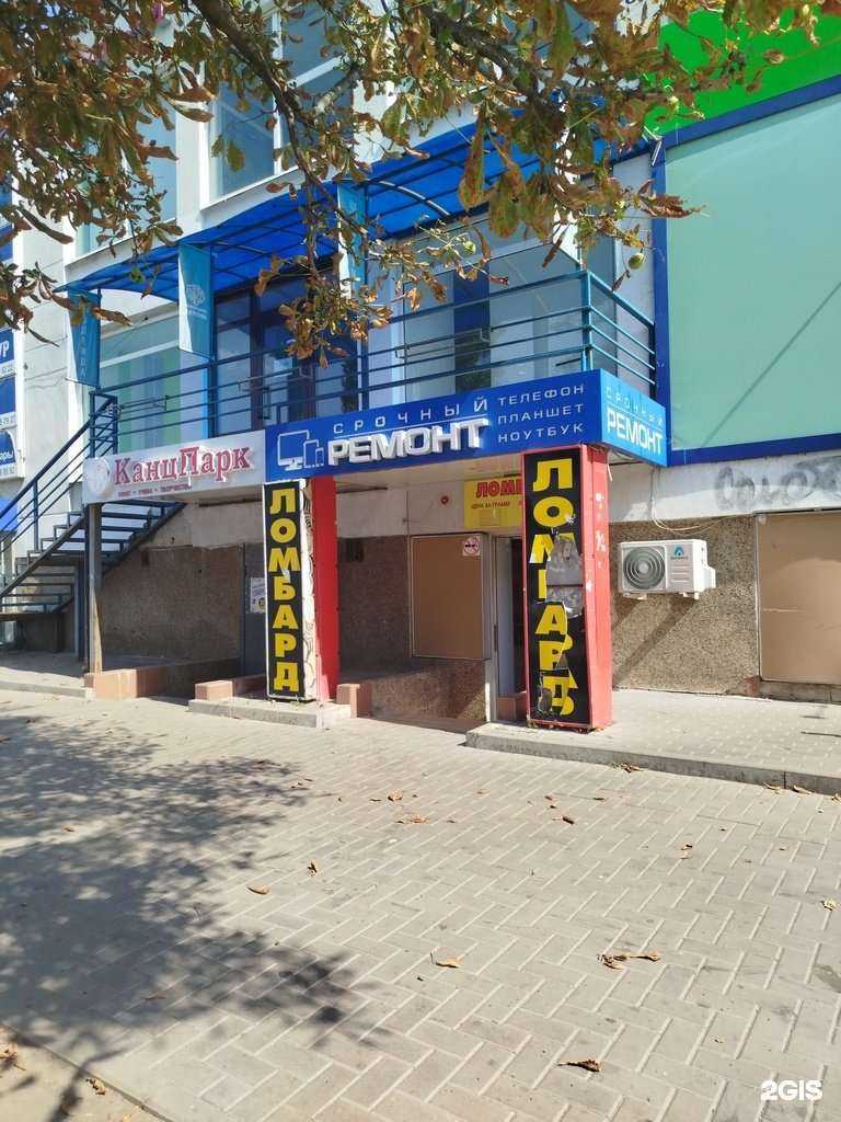 Отзывы на компанию IT-info в г. Белгород c фото