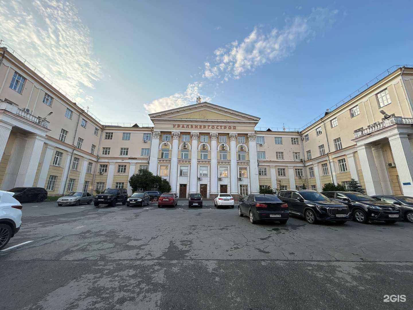 Отзывы на компанию Академия фэншуй в Екатеринбурге c фото - фотография 2 из 2