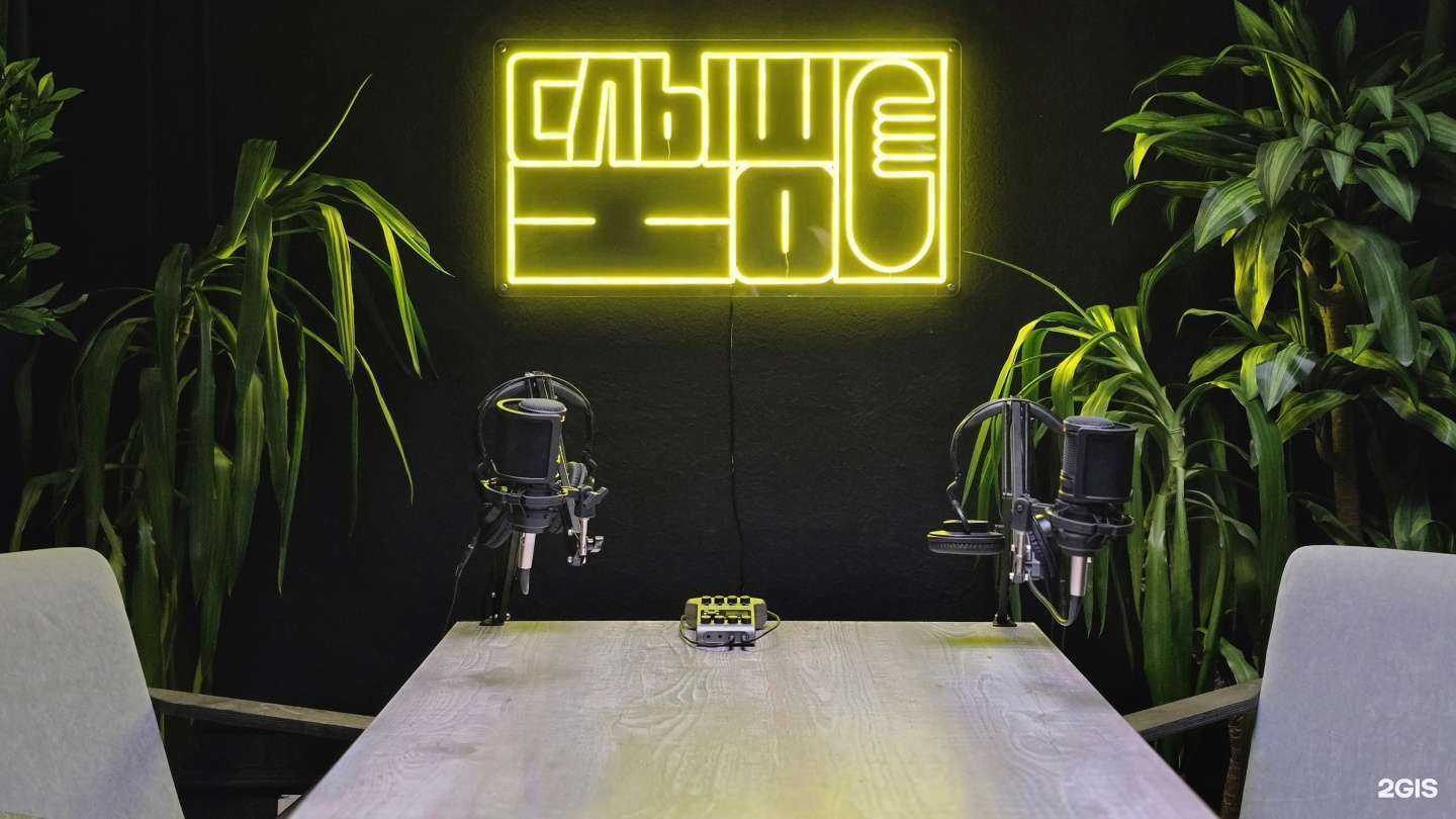 Отзывы на компанию Слышно в г. Тюмень c фото