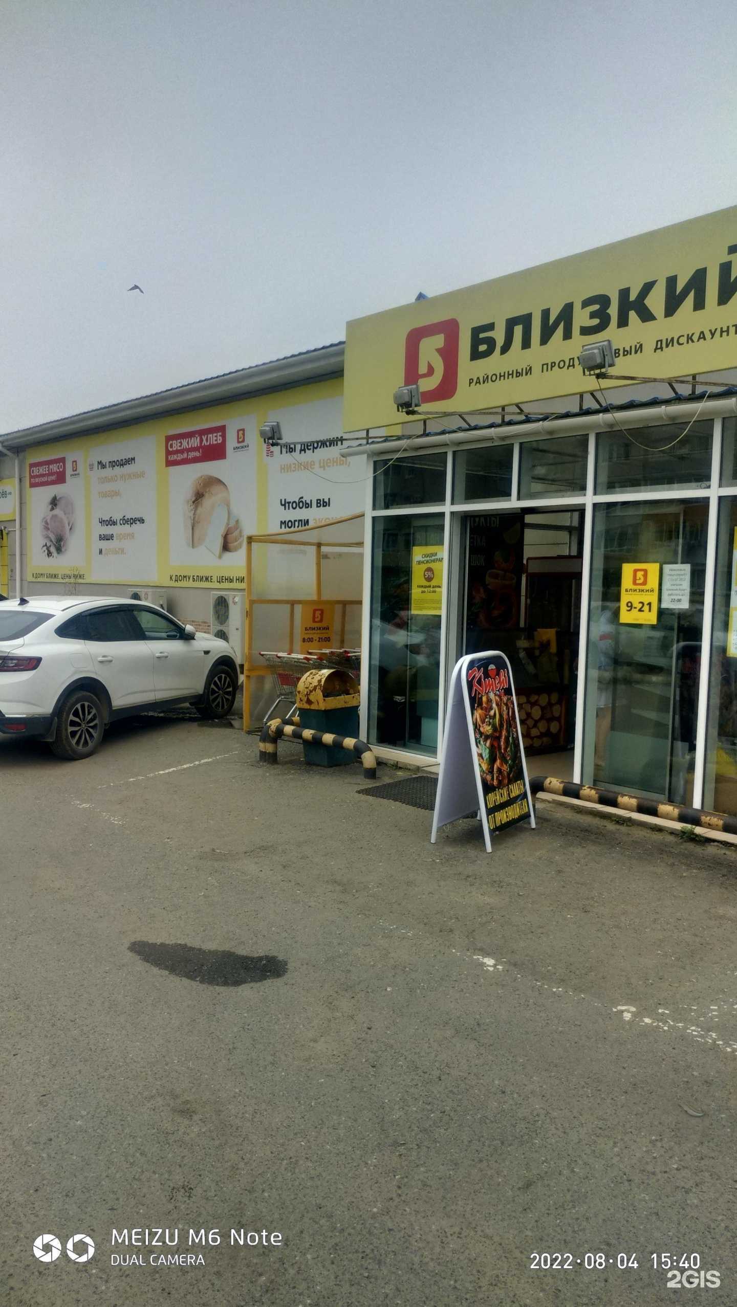 Отзывы на компанию S.House в г. Находка c фото