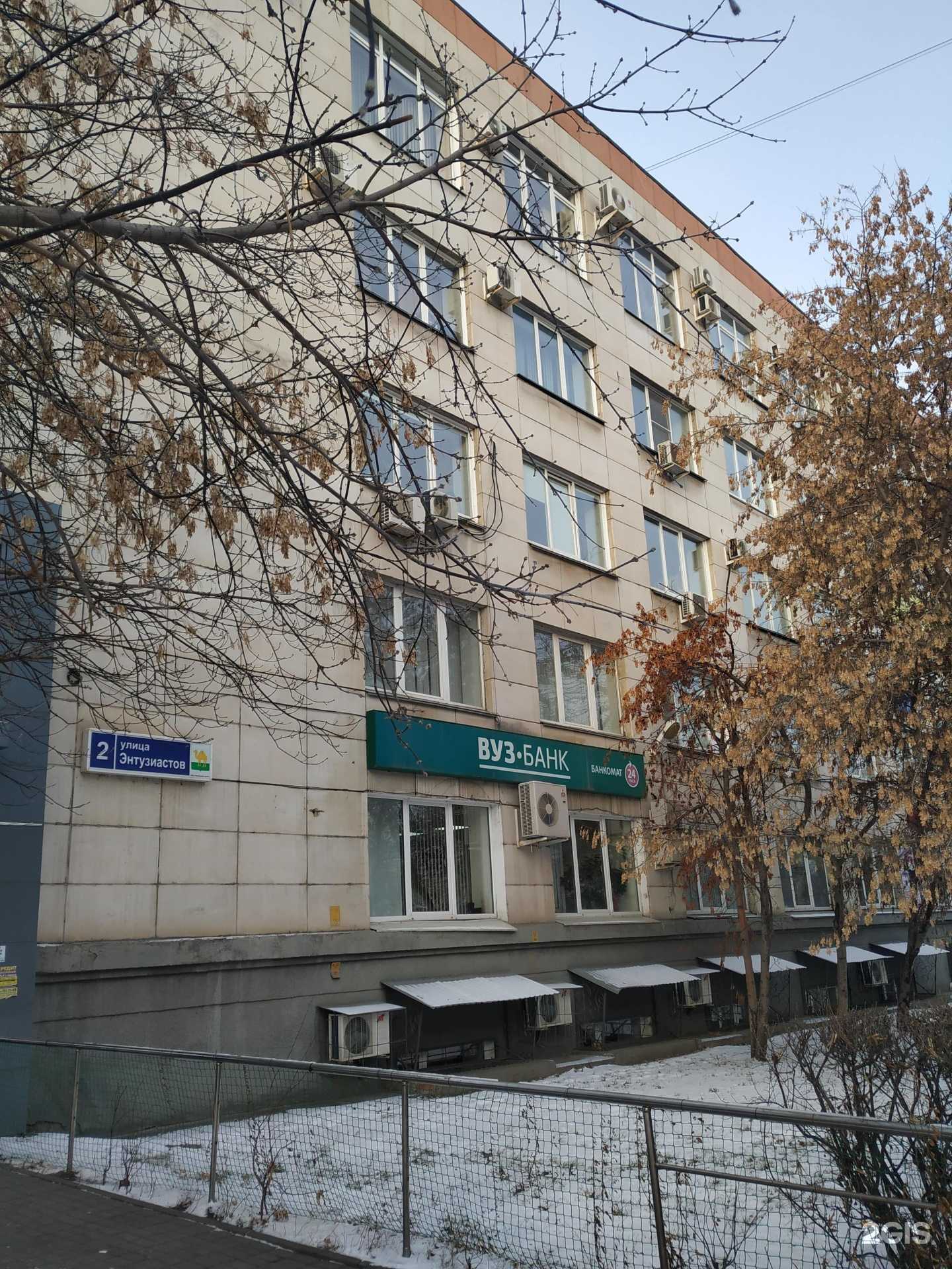 Отзывы на компанию Axoft в Челябинске c фото - фотография 2 из 2