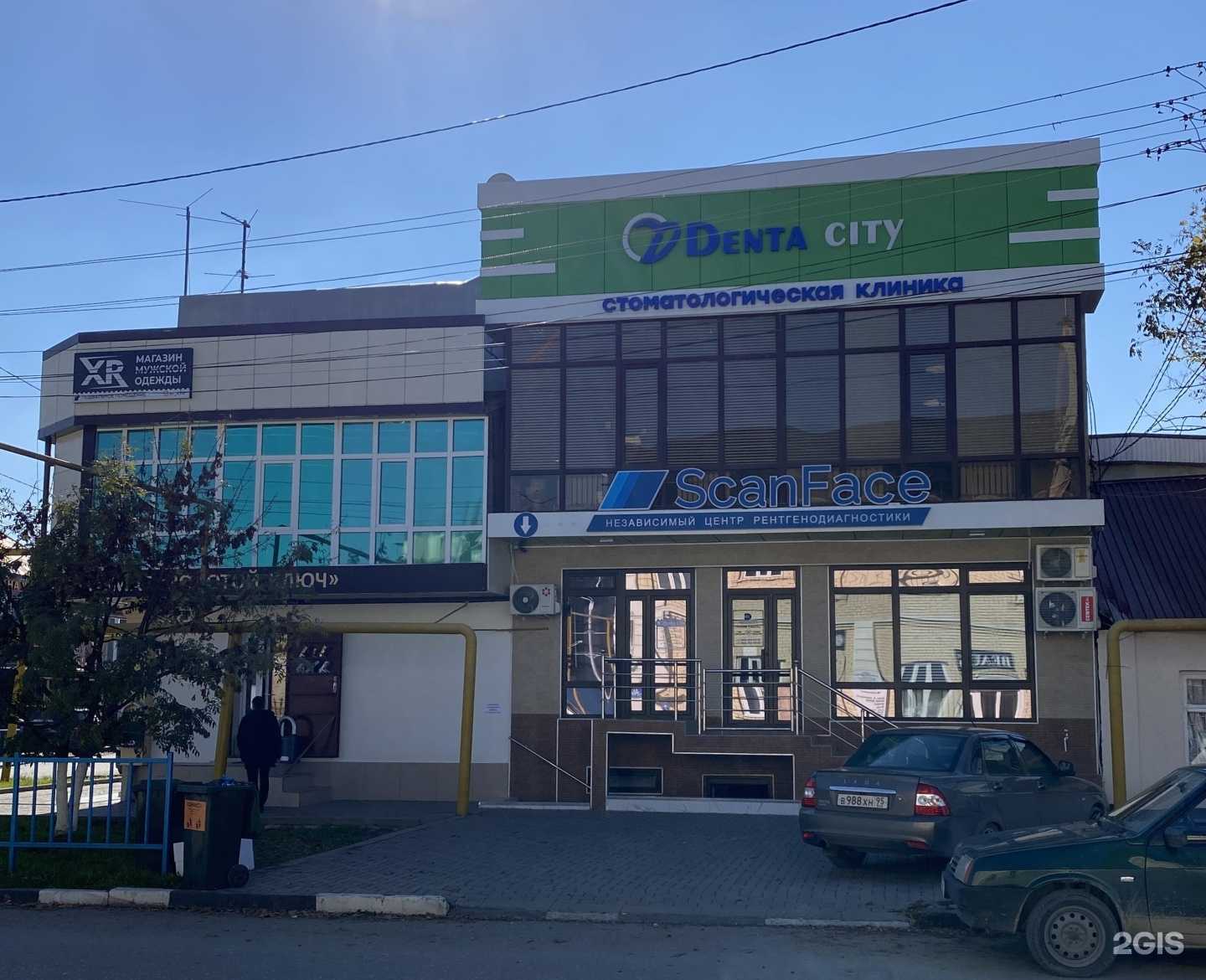 Отзывы на компанию Лига автозвука в г. Грозный c фото