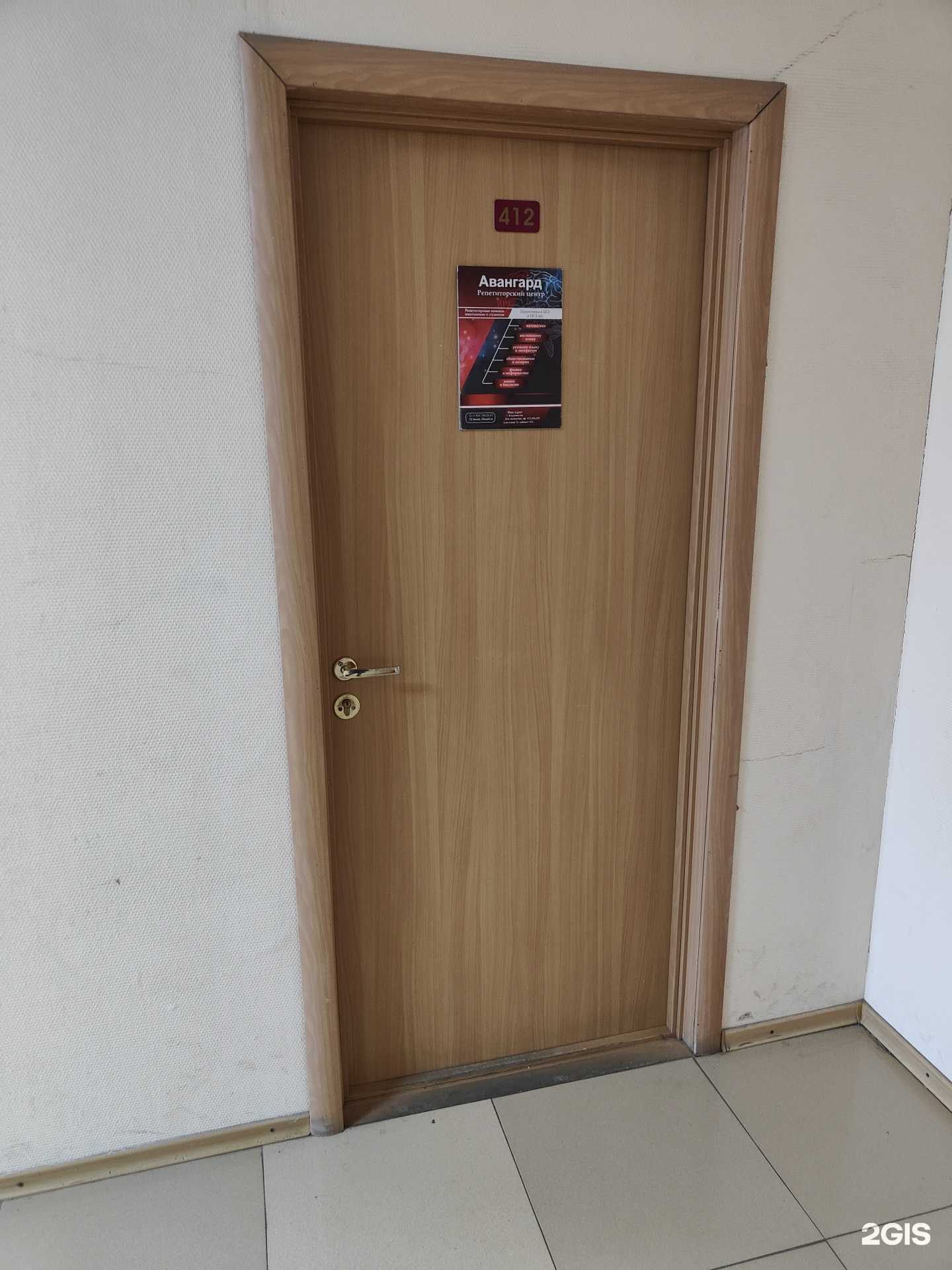 Отзывы на компанию Авангард в Владивостоке c фото