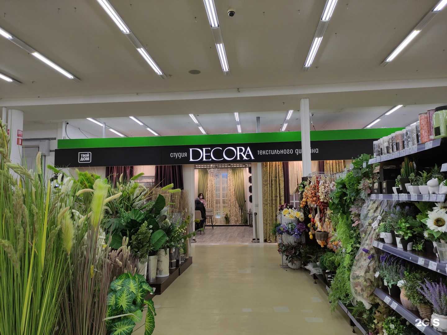 Отзывы на компанию Decora в Красногорске c фото