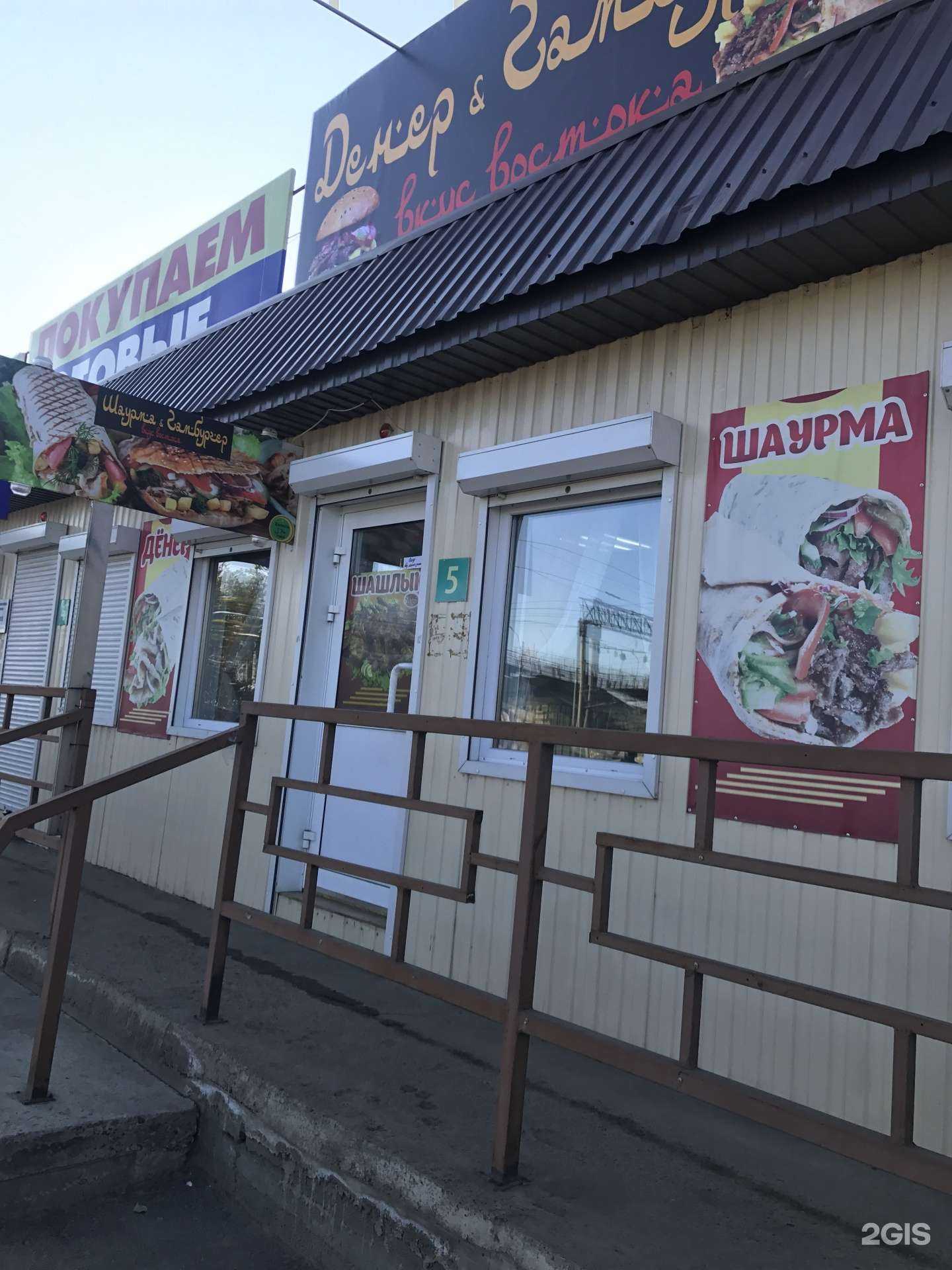 Отзывы на компанию Доктор гаджет в Улан-Удэ c фото - фотография 2 из 2