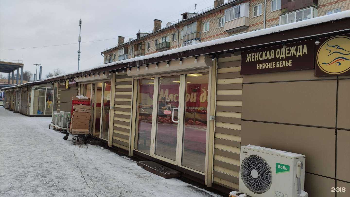 Отзывы на компанию Мясной дом в Лобне c фото