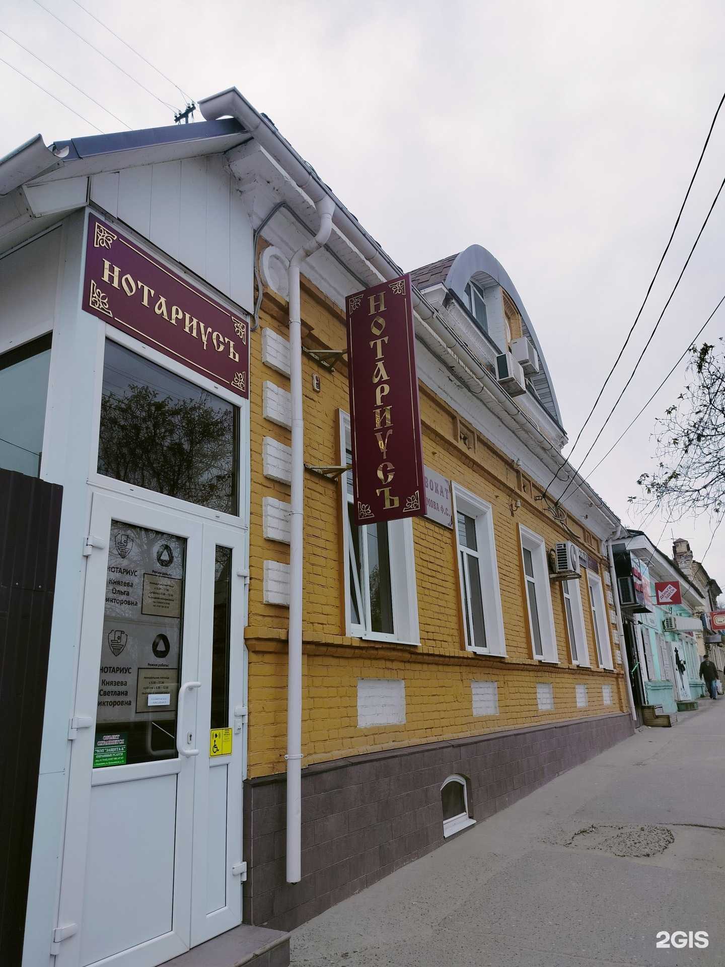 Отзывы на компанию Адвокатский кабинет Коваленко А.В. в Камышине c фото - фотография 2 из 2