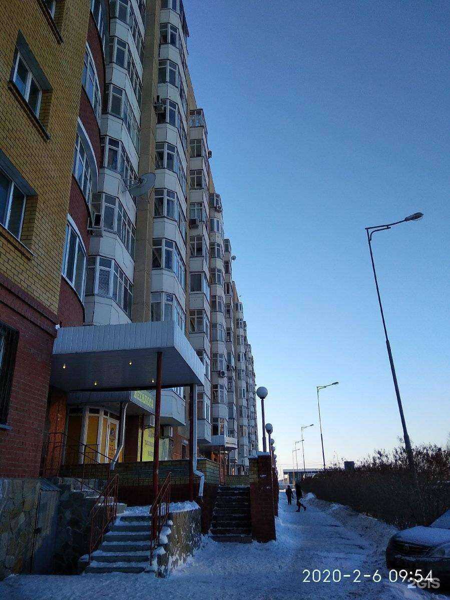 Отзывы на компанию Продленка+ в Тюмени c фото - фотография 2 из 2