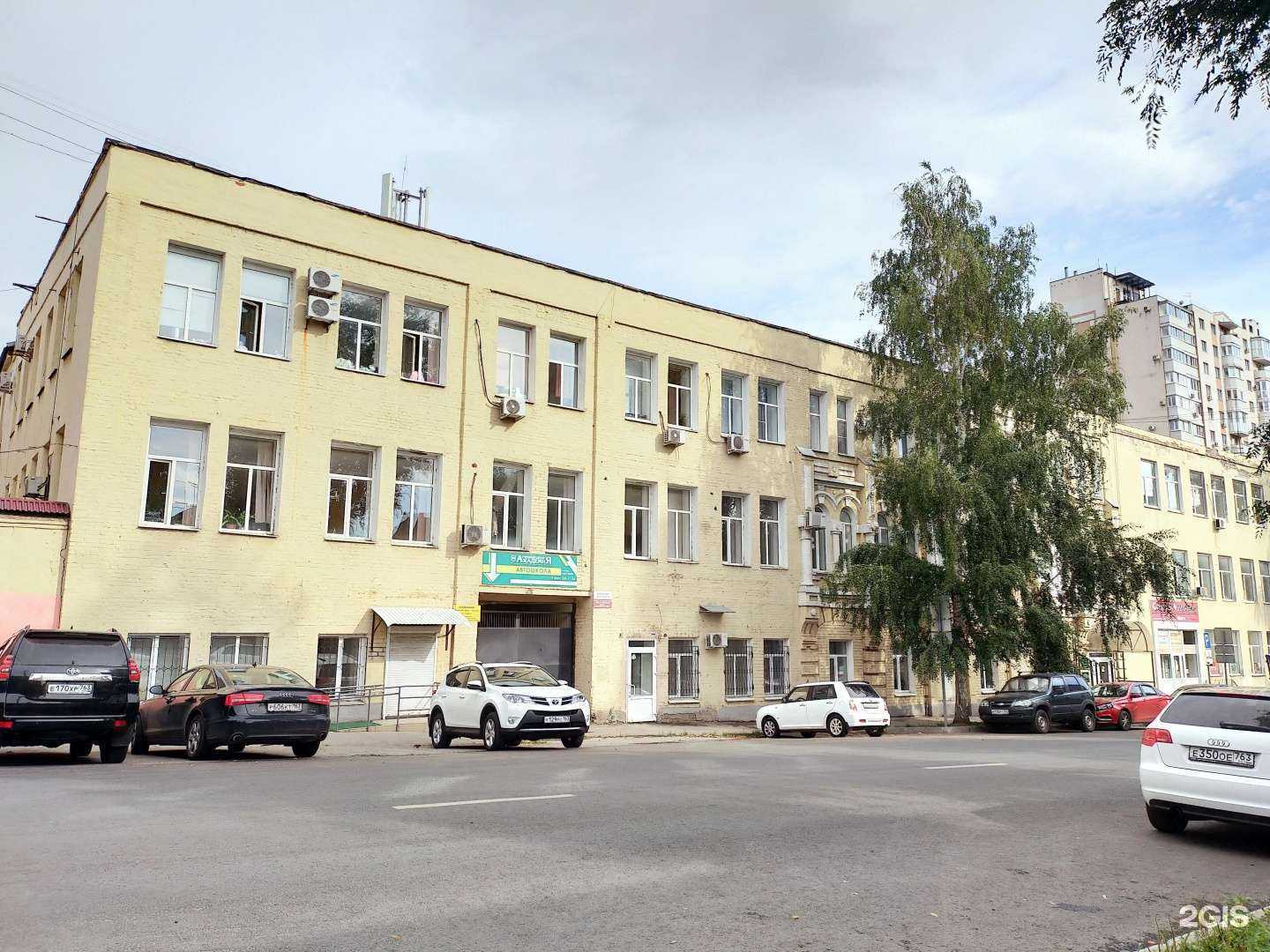 Отзывы на компанию Информационные технологии в г. Самара c фото