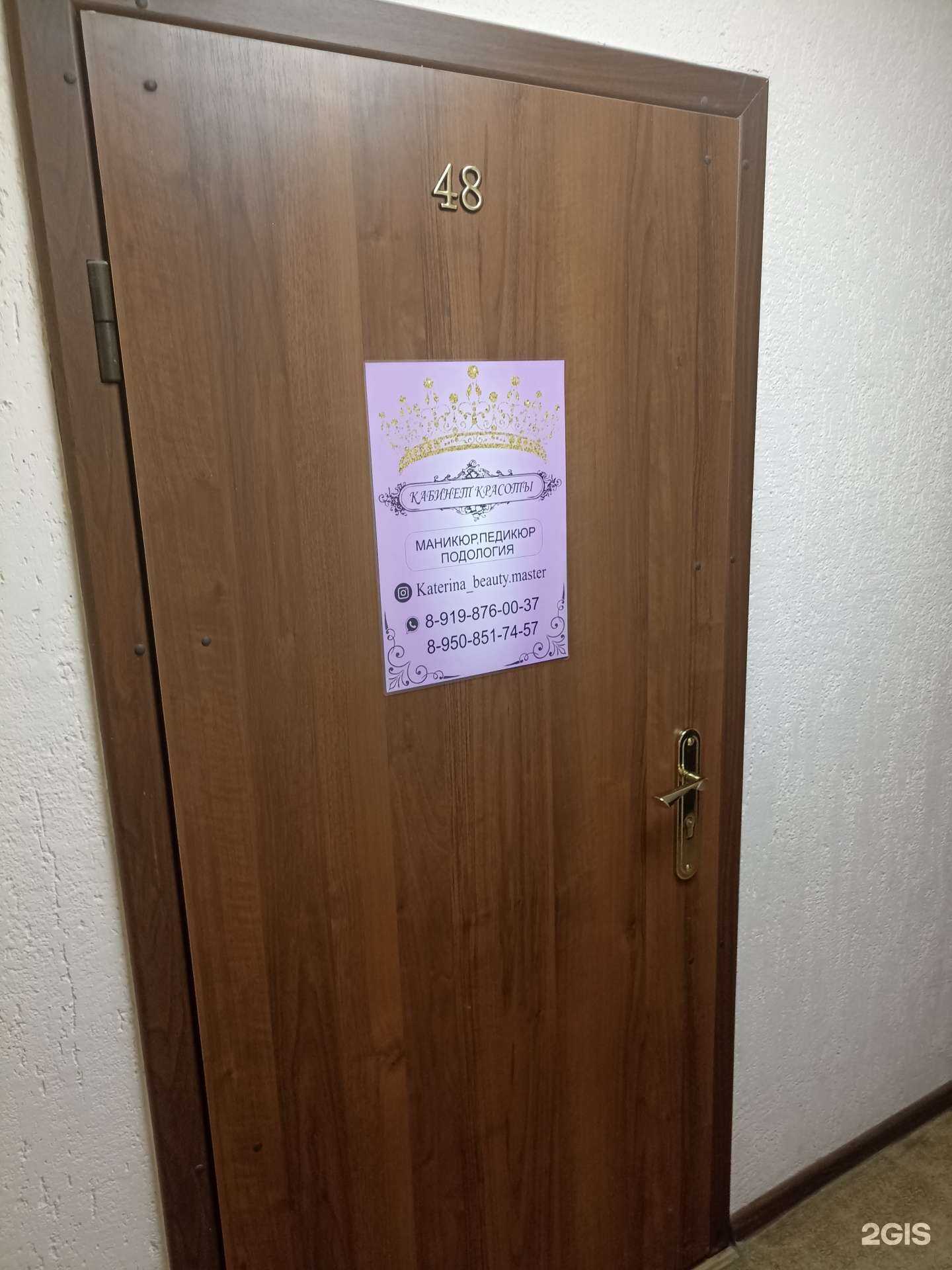 Отзывы на компанию Студия здоровых ногтей в Волгодонске c фото