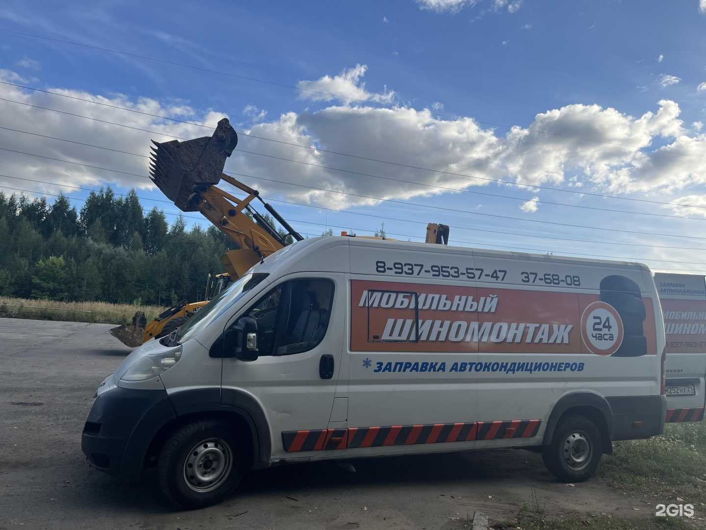 Отзывы на компанию Help-Шина в Чебоксарах c фото