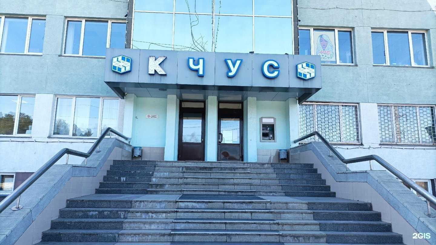 Отзывы на компанию Пеликан в Кирове-Чепецке c фото