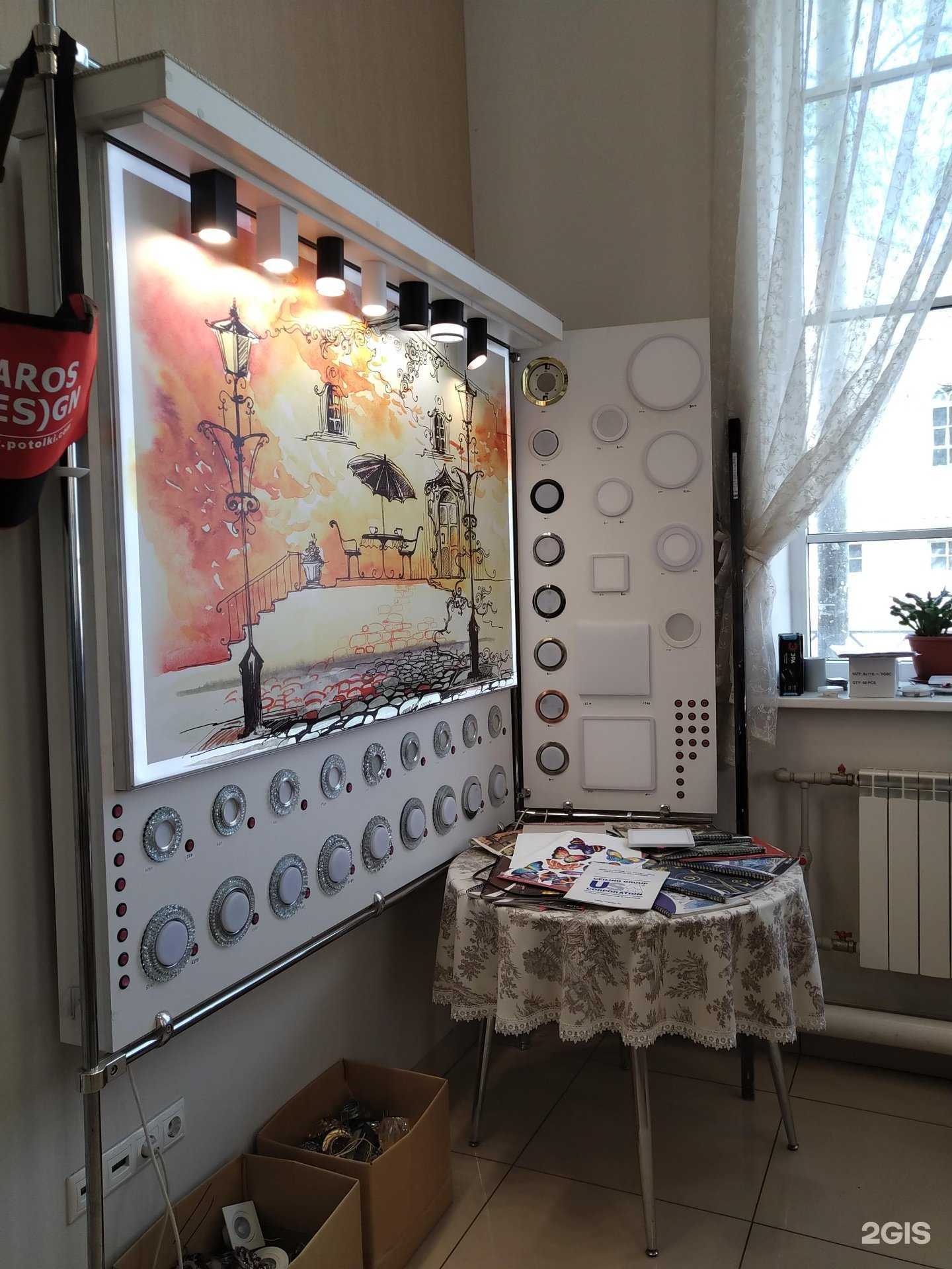 Отзывы на компанию IledeFrance в г. Рыбинск c фото