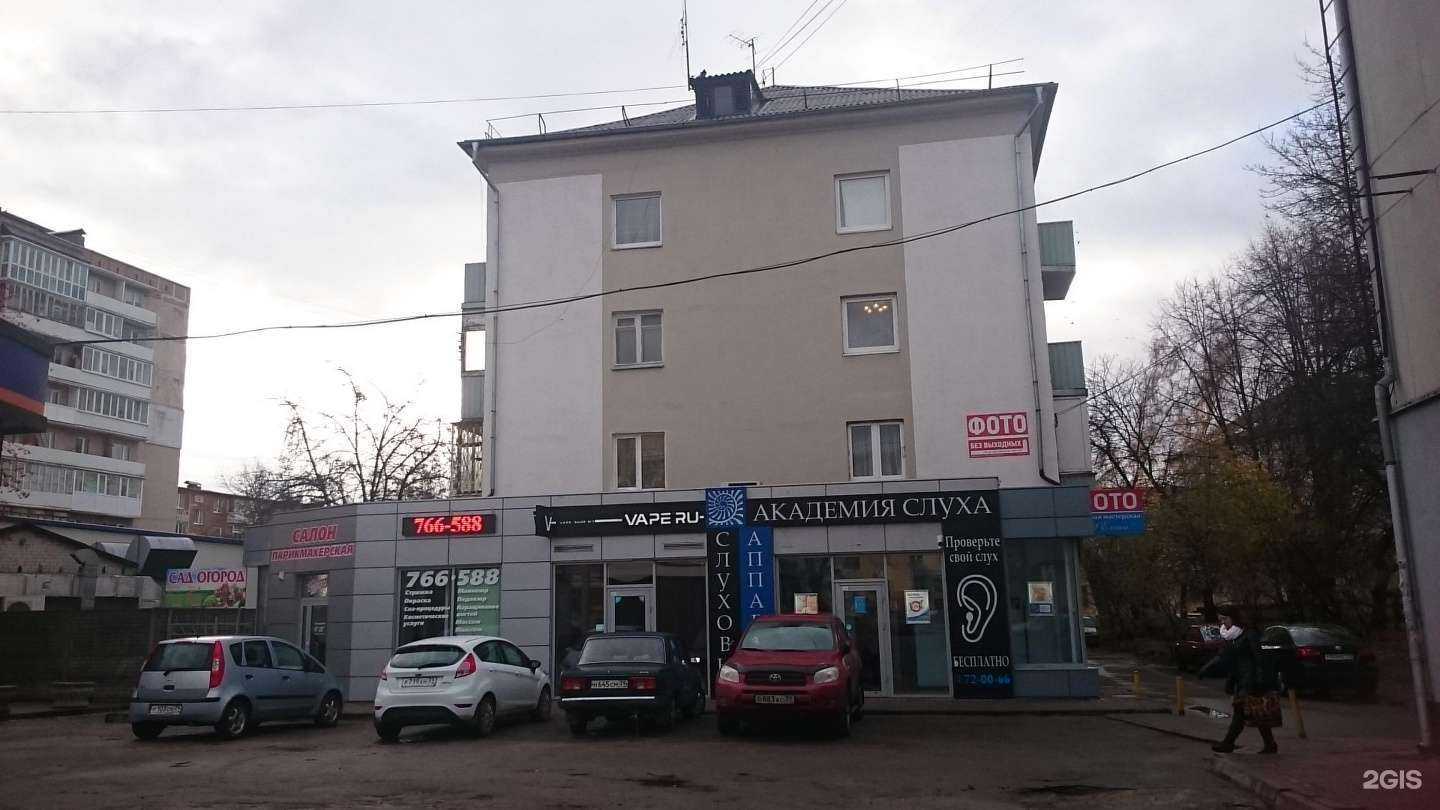 Отзывы на компанию Фотостудия в Калининграде c фото - фотография 2 из 2