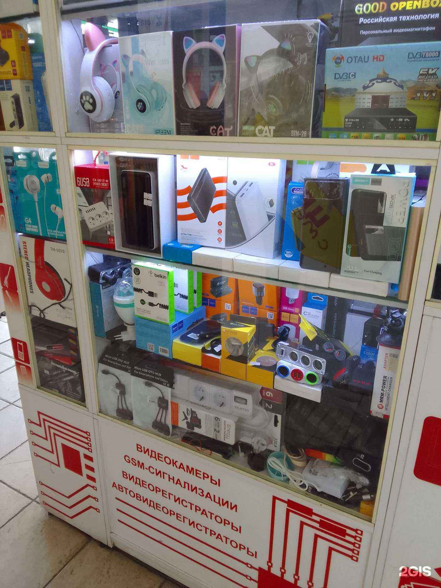 Отзывы на компанию Схема-Сервис в г. Белгород c фото