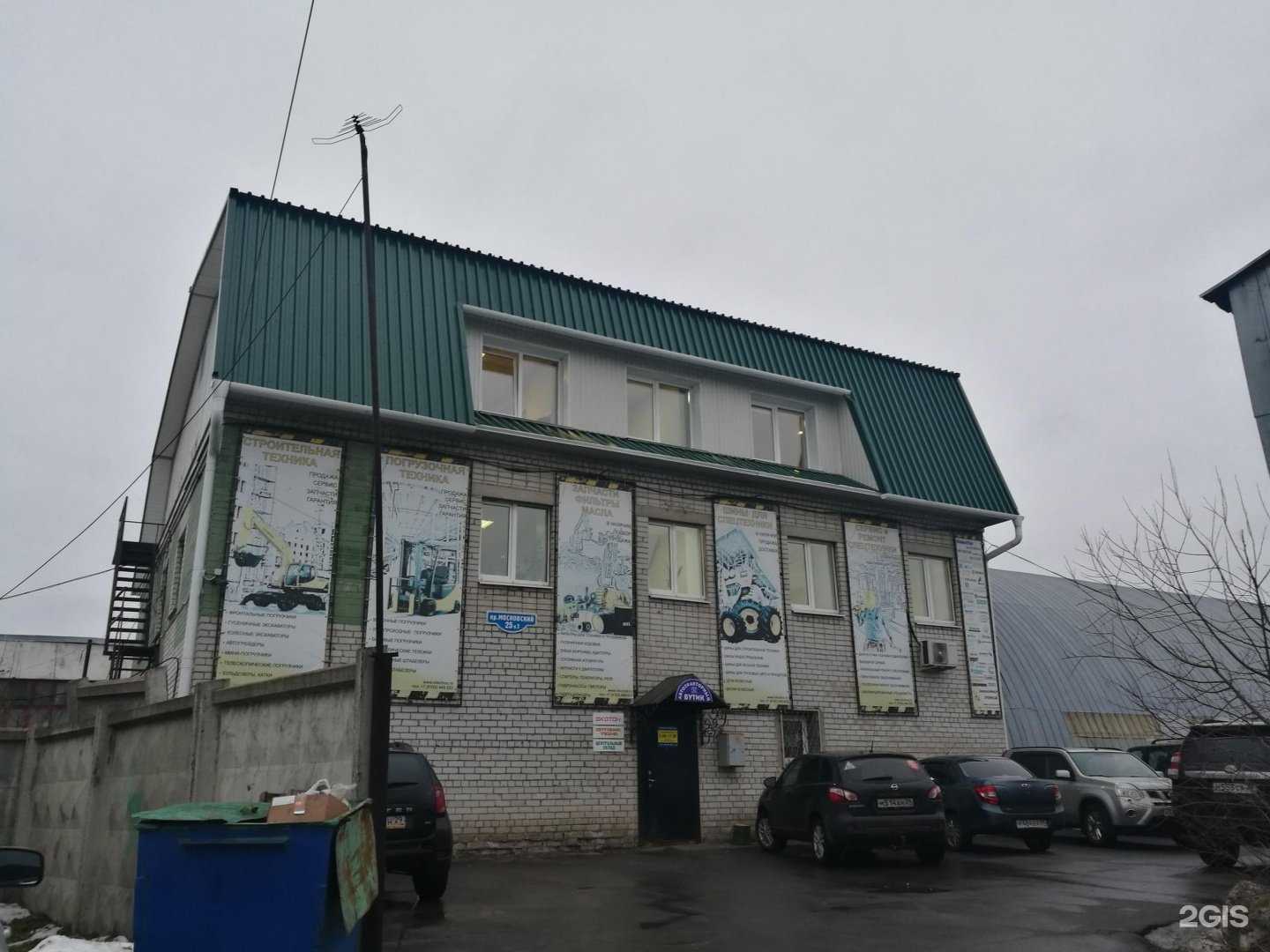 Отзывы на компанию Экотон в Архангельске c фото - фотография 2 из 2