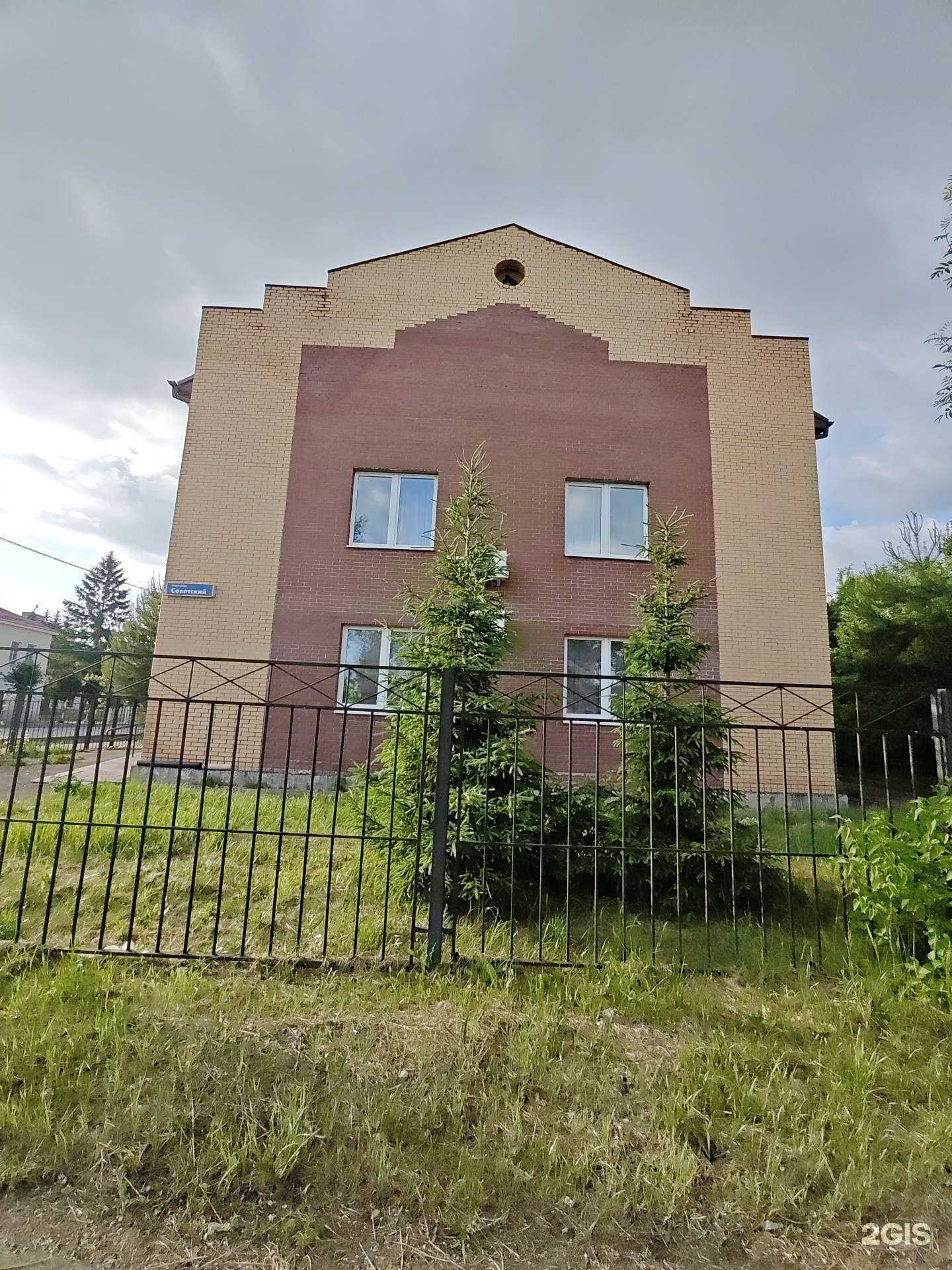 Отзывы на компанию Bellissimo в Гагарине c фото - фотография 2 из 2