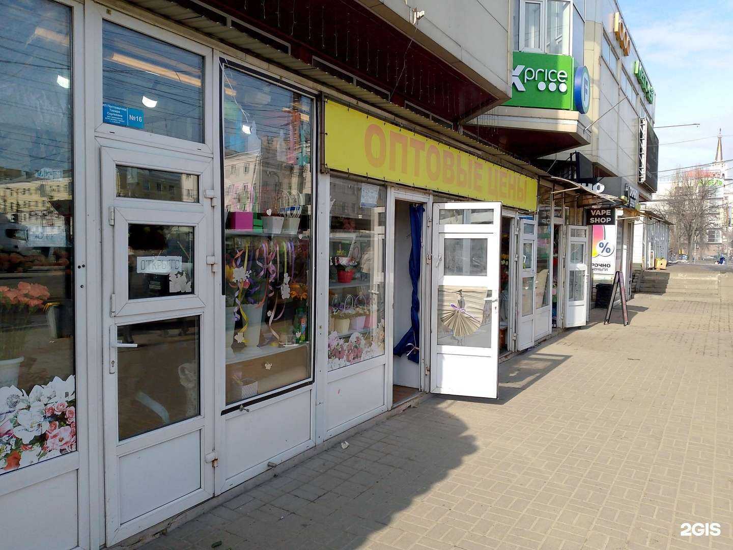 Отзывы на компанию Магазин цветов в г. Воронеж c фото