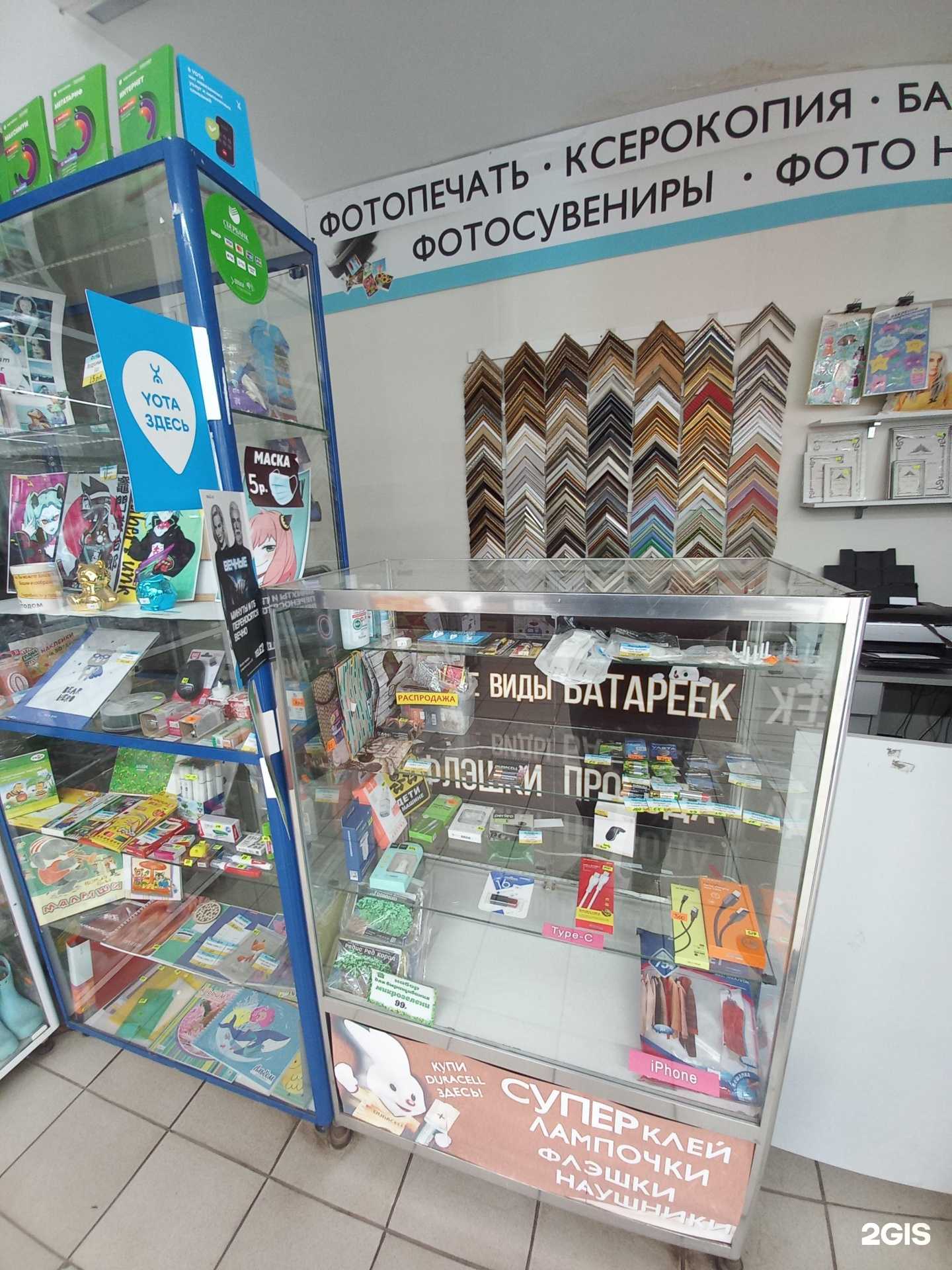 Отзывы на компанию Багет-декор в Тольятти c фото