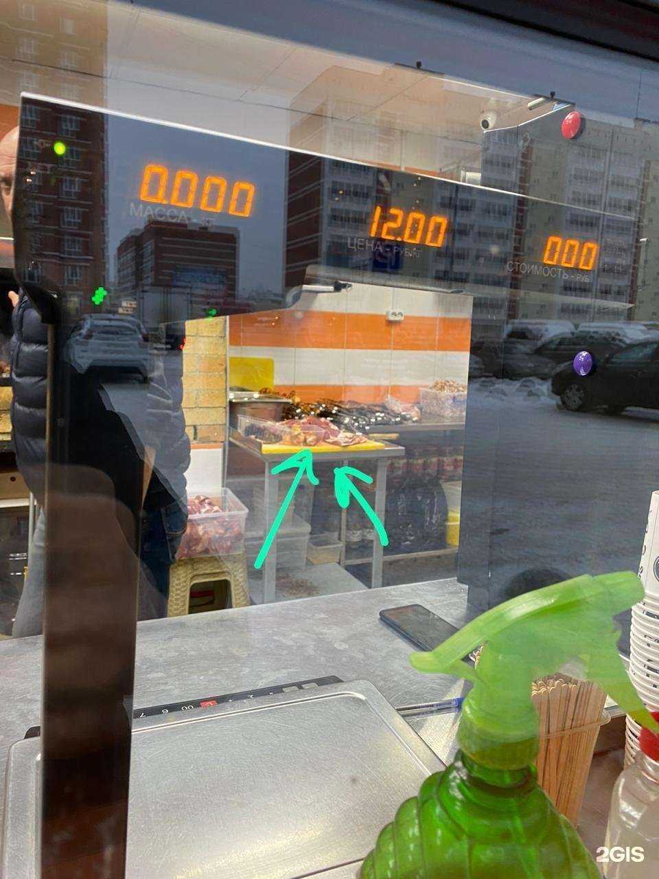 Отзывы на компанию Шашлыкoff в г. Верхняя Пышма c фото