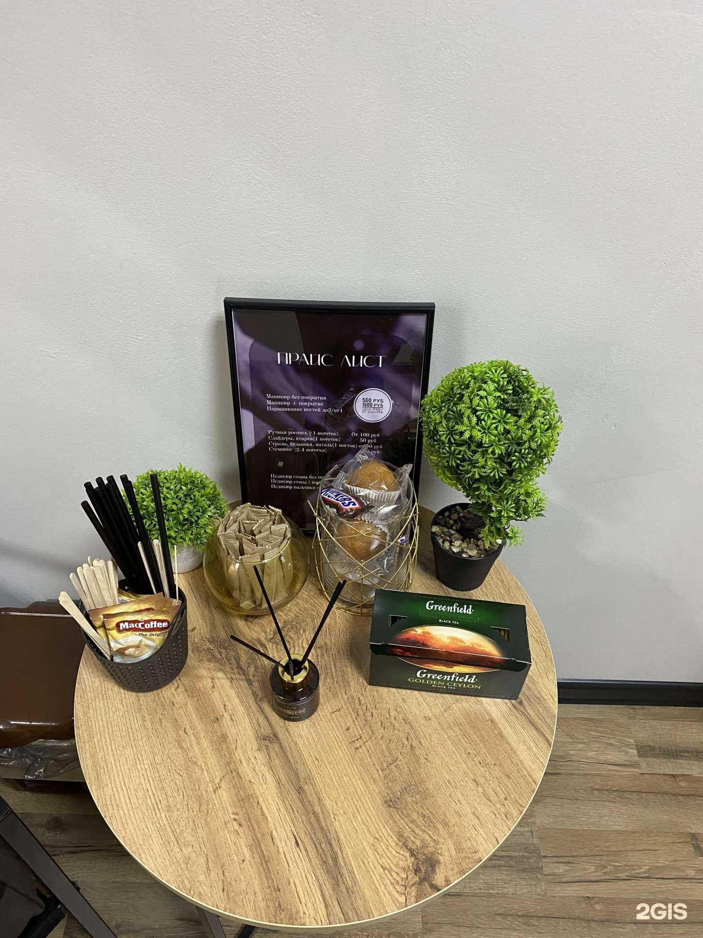 Отзывы на компанию Маникюр от Нироновой в Барнауле c фото