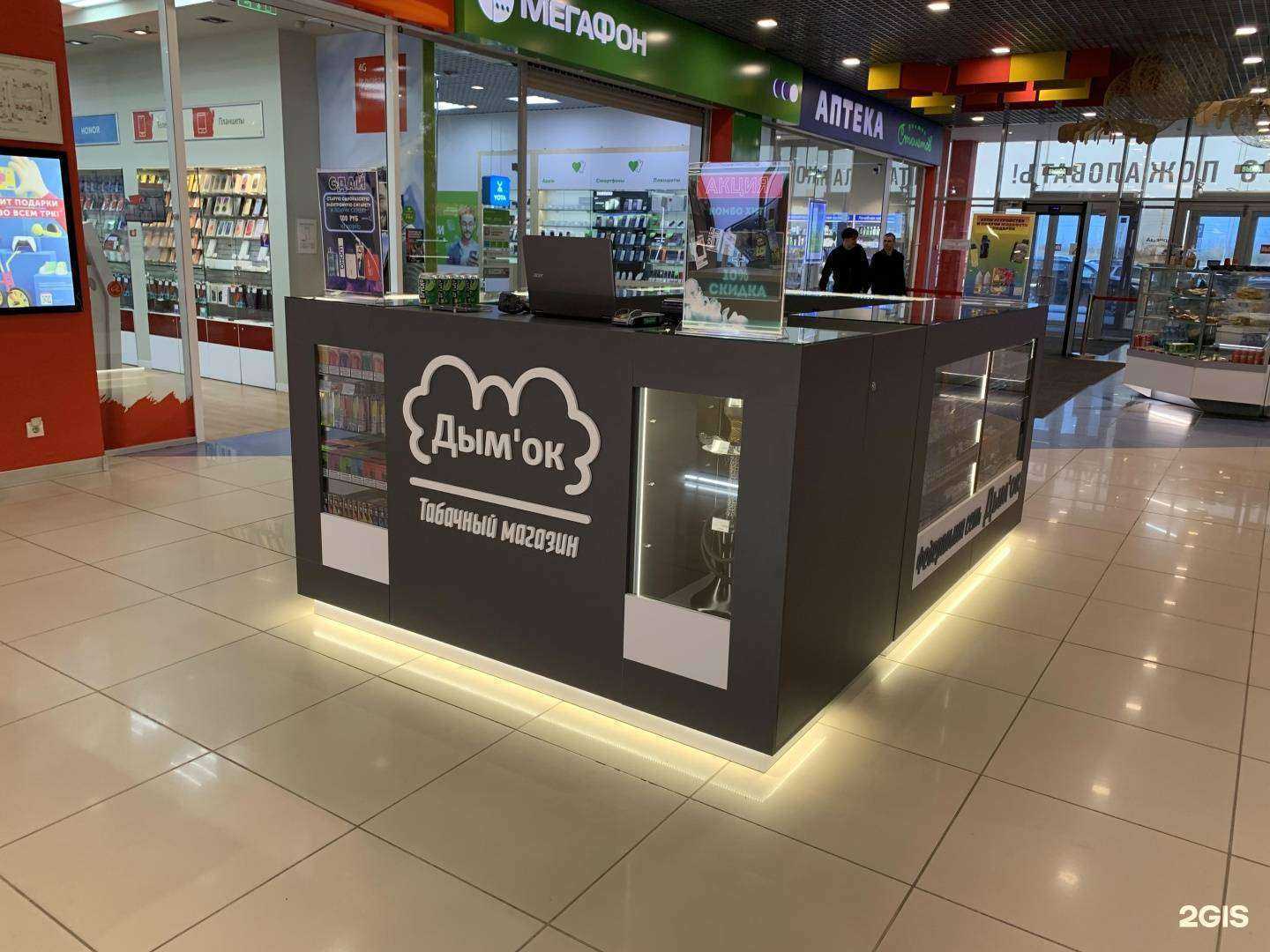 Отзывы на компанию Дым`ок в г. Волгоград c фото