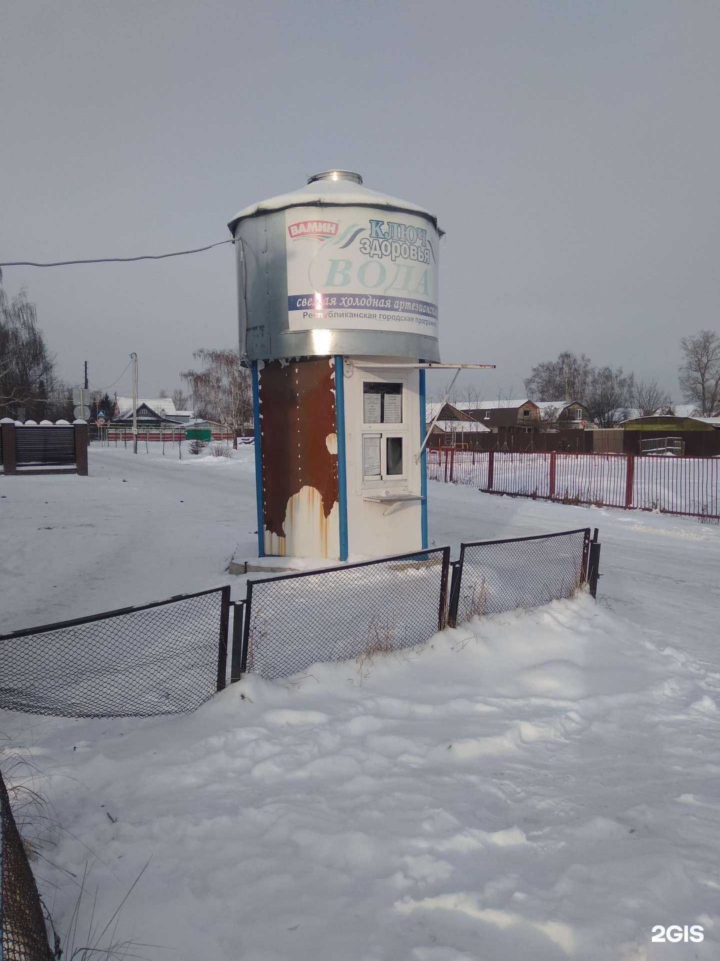 Отзывы на компанию Ключ здоровья в Казани c фото