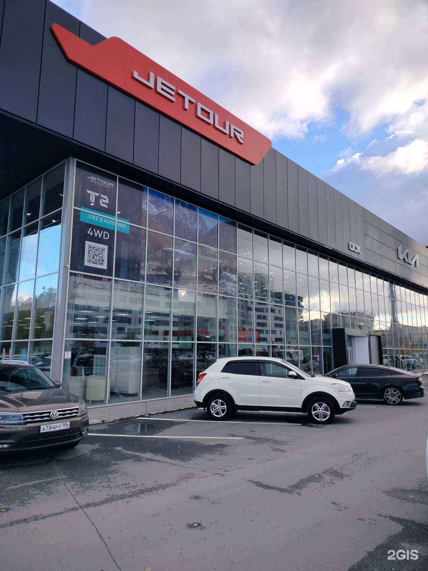 Отзывы на компанию Обь-Сервис-Киа в Сургуте c фото - фотография 2 из 2