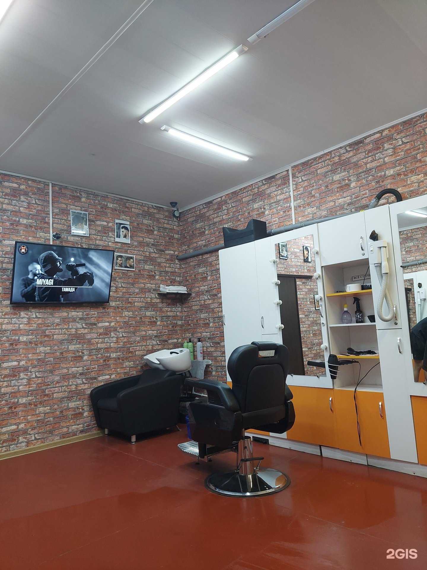 Отзывы на компанию Barber Bahti в Воронеже c фото