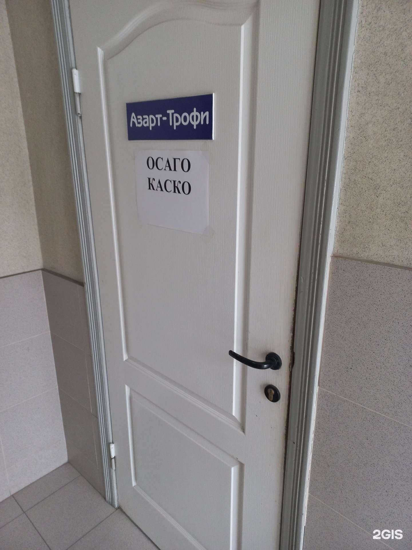 Отзывы на компанию Страховой агент в Тольятти c фото