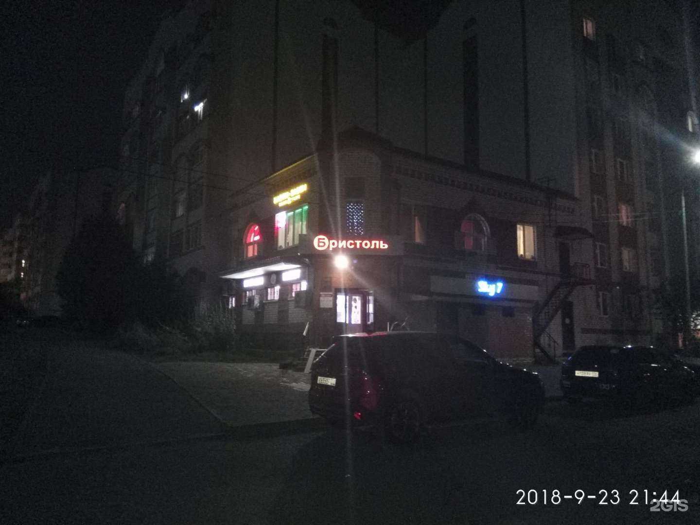 Отзывы на компанию Элькэм в Казани c фото - фотография 2 из 2