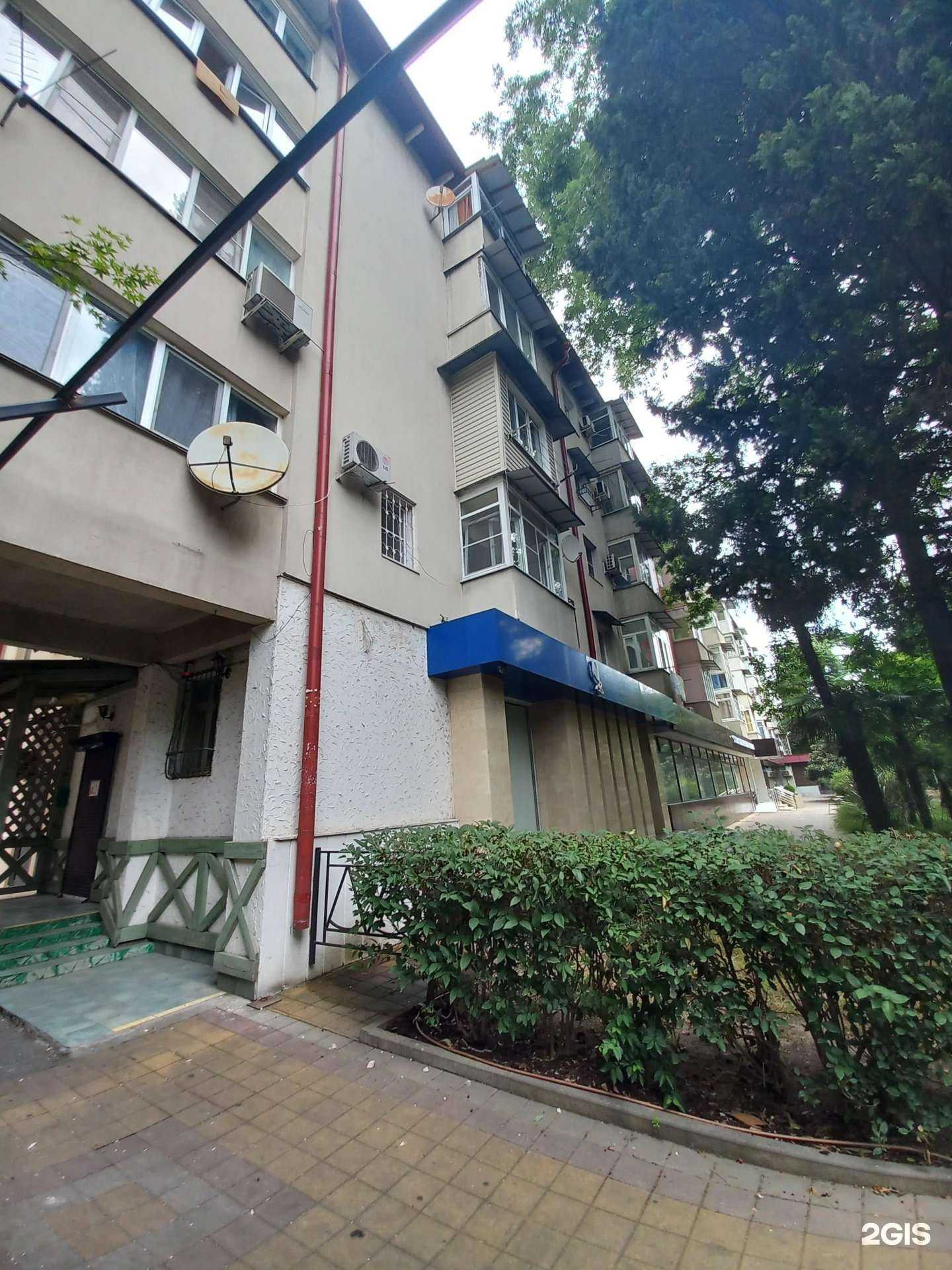 Отзывы на компанию Абрис в Сочи c фото - фотография 2 из 2