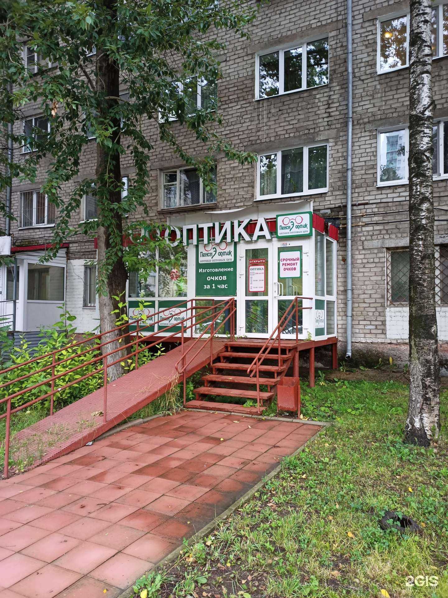 Отзывы на компанию Пенснэ-оптик в Перми c фото