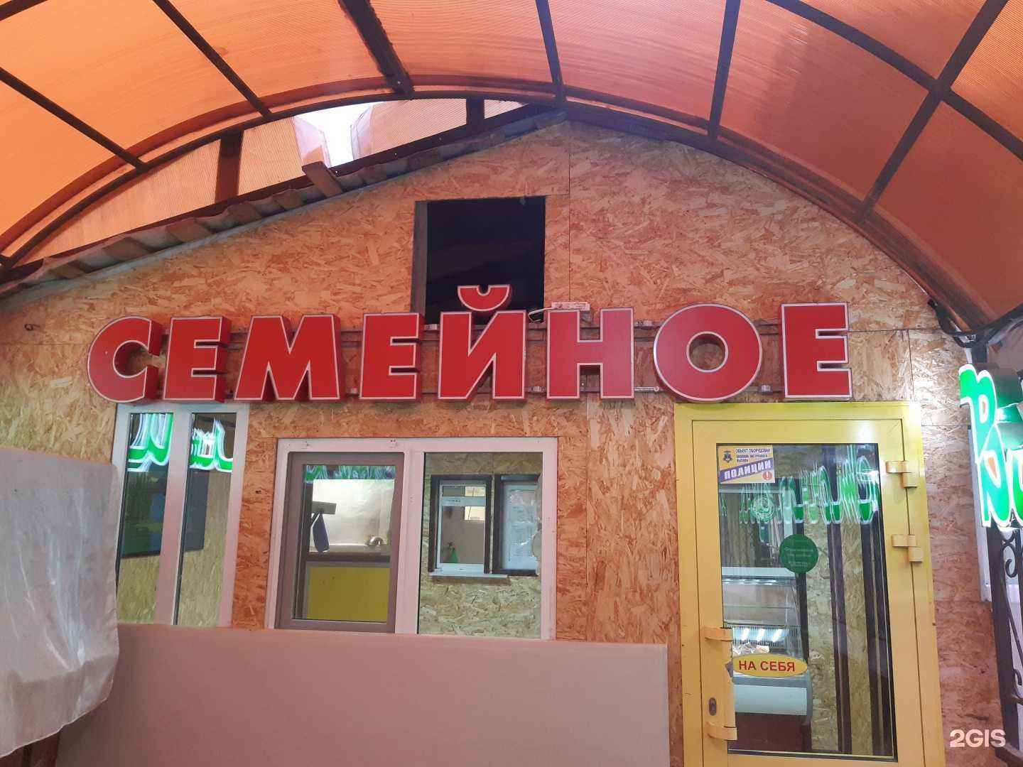 Отзывы на компанию Кафе фастфуда в Казани c фото