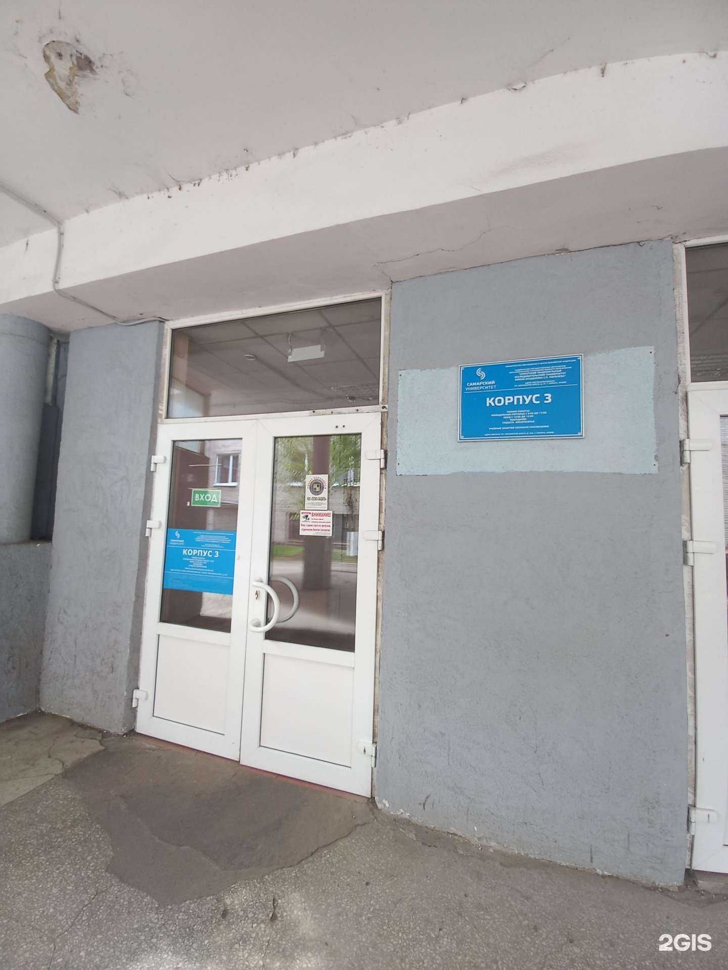 Отзывы на компанию Азарт в Самаре c фото